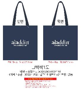 ���ι� | ���� Ÿ�������� ���� 400x250x400mm