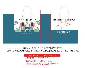 ���ι� | ���̼��ι�_��Ű ���̿��� 280x100x320mm