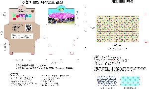 �μ� �þ� �̹��� 102787