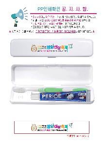 �����ǰ | ���� �丮��ġ��50g �̼���ĩ�ּ�Ʈ ���