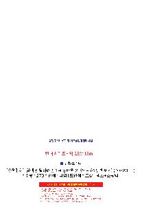 ���� ��� ��� ��Ȱ | [�ۿ�] ȣ���÷��� �ʶ���� 190g Ÿ�� 2�ż�Ʈ ���ι����� 40X80cm