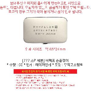 �μ� �þ� �̹��� 102790