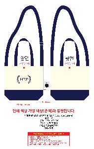 ���ڹ� ���ι� | �ֹ��������� �ڼ��ȵ��� ���ڹ� 360x100x320mm