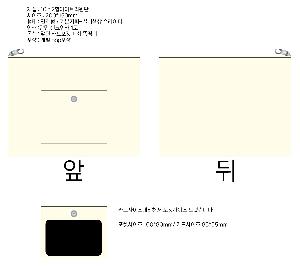 ���ڹ� ���ι� | �� �Ŀ�ġ �� 250x150mm