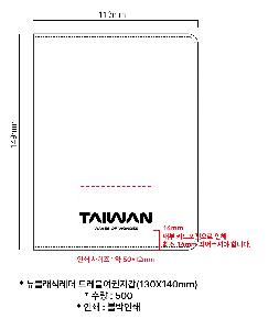 �μ� �þ� �̹��� 102863