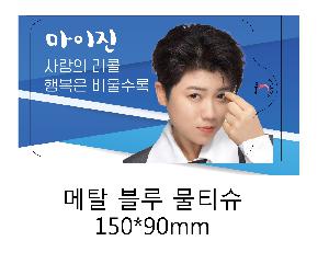 �ҵ� ���� ��ձ� | ��Ż ���� ��Ƽ�� 10�� 15�� 20�� 150*90mm