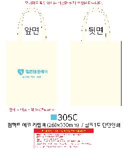 ���ڹ� ���ι� | ����Ʈ ���� ����Ʈ ���ʹ� ������� 260x330mm