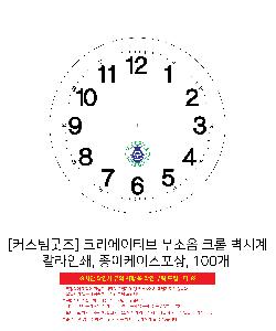 �μ� �þ� �̹��� 102944