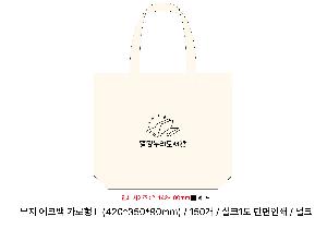 ���ڹ� ���ι� | ���� ���ڹ� ������ L 420*350*90mm