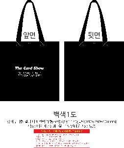 ���ι� | ��ٱ����� �÷� Ÿ������ ���� 4�� �߷� 140g��5 400x250x400mm