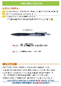 ���� �ʱ�� | uni ��Ʈ��Ʈ��150 0.38