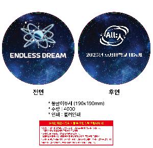 �������˹� | �ձ��̺�ä 190x190mm