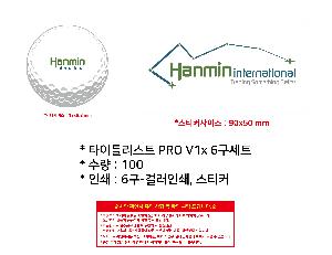 ������ǰ | Ÿ��Ʋ����Ʈ PRO V1x 6����Ʈ