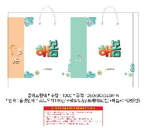 ���ι� | ���̼��ι�_��̱޽İ������� 260x90x320mm