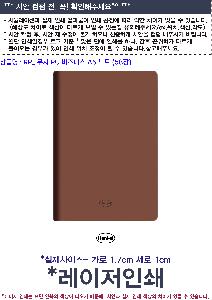 ���̾ ��ø ��Ʈ | ���丮�� ���� PU ����Ͻ� A5 ��Ʈ 58��