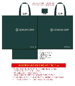 ���ι� | M���� ����������_ȭ�������� 420x100x310mm