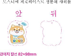 �μ� �þ� �̹��� 102797