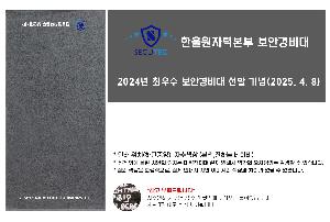 �μ� �þ� �̹��� 102971