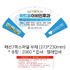 �μ� �þ� �̹��� 103066