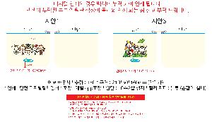 ���ڹ� ���ι� | �ֹ����ۿ��� �Ŀ�ġ_���� �⸰ 260x70x180mm