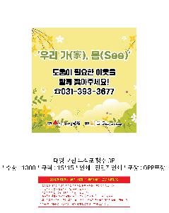 �μ� �þ� �̹��� 102962