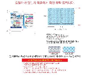 �μ� �þ� �̹��� 102957