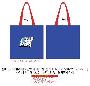 ���ι� | ��ٱ����� �÷� Ÿ������ ���� 4�� �߷� 140g��5 400x250x400mm