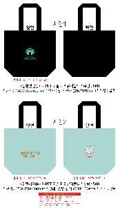 ���� | <ģȯ������> R-PET ���е� ���������� 4�� �߷� 170g 450x150x400mm