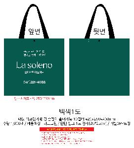 ���ι� | ���� Ÿ�������� �� ������ ������� 11color 420x250x400mm