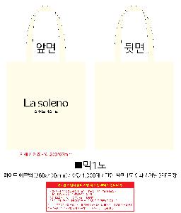 ���ڹ� ���ι� | ����Ʈ ���ڹ� 340x370mm