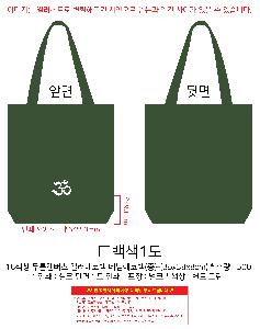 ���ڹ� ���ι� | 16���� ����ĵ���� �÷����ڹ� ���Կ��ڹ� ��- 35x38x8cm