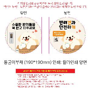 �������˹� | �����̺�ä 190*190mm