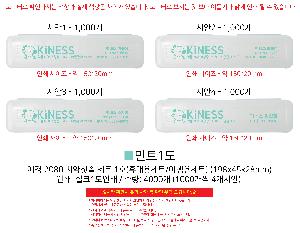 �����ǰ | �ְ� 2080 ġ��ĩ�� ��Ʈ 1ȣ �޴�뼼Ʈ ����뼼Ʈ 198x45x28mm ǰ��