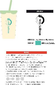 �Һ��� �ֹ��ǰ | [�����ͱ۷�] ���̺��� ������ ��Ʈ�ο��Һ��� 500ml ǰ��