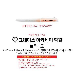 �μ� �þ� �̹��� 103165