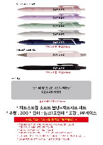 �μ� �þ� �̹��� 103166