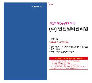 ���� ������ | �ѽ�����Ʈ�Ͻ� ���Ƽ��ī�� �𸶽�ũ BT02