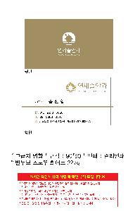 �μ� �þ� �̹��� 103167