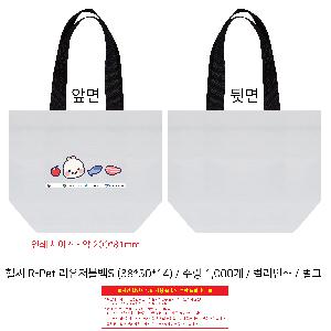 ���� | �ﾾ_R-PET ���������� �߷� 160g��5 380x140x300mm