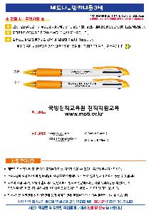 �μ� �þ� �̹��� 103210