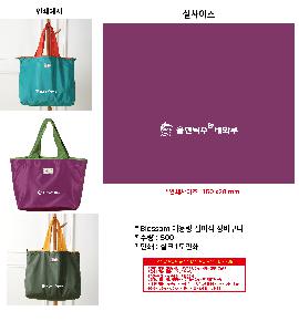 �μ� �þ� �̹��� 102912