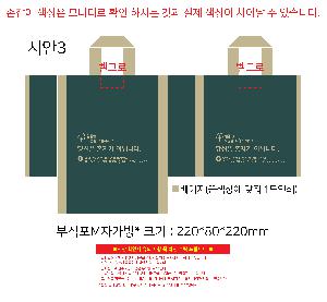 ���ι� | M���� ����������_��ũ���� 450x230x450mm