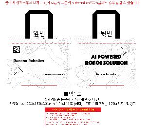 ���� | <ģȯ������> R-PET ���е� ���������� �߷� 170g �� 5 380x150x300,450x150x400,570x200x430mm