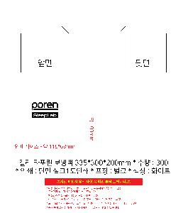 ���� | �÷� Ÿ���� ���ù� 335*300*200mm