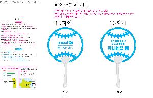 �μ� �þ� �̹��� 103251