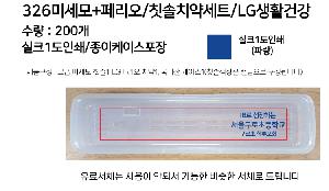 �����ǰ | 326�̼���+�丮�� ĩ��ġ�༼Ʈ LG��Ȱ�ǰ�