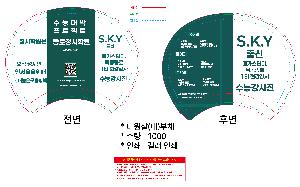 �μ� �þ� �̹��� 103161