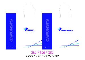 ���ι� | ���̼��ι�_�帲��ŸƮ 260x100x350mm