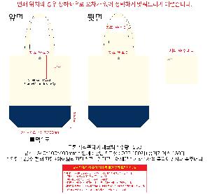 ���ڹ� ���ι� | �ֹ��������� �ڼ��ȵ��� ���ڹ� 360x100x320mm