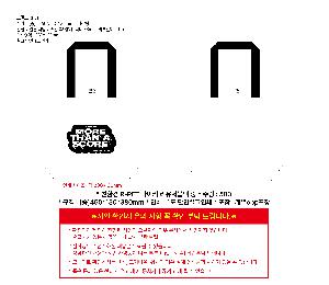 ���� | ģȯ�� R-PET ����Ű ���������� ��, ��, ��